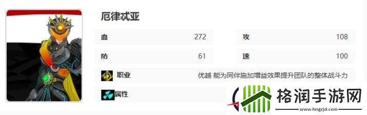 女神异闻录夜幕魅影神山岭央技能攻略