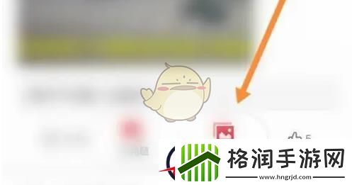 途虎养车怎么发帖