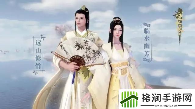 逆水寒手游浮光秘语任务如何做