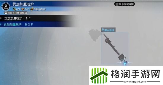 最终幻想7重生水晶剑怎么获得