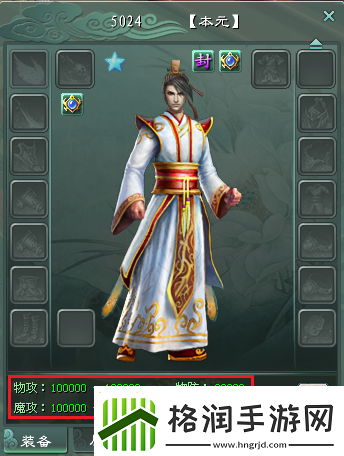 征途2夺宝奇兵怎么做