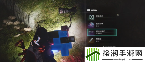 七日世界眼镜蛇握把怎么获得