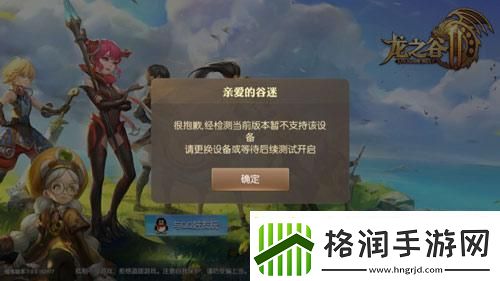 2023龙之谷配置要求