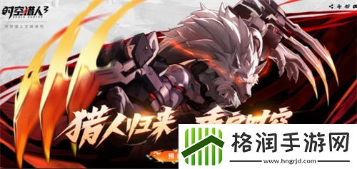 时空猎人3兑换码大全最新礼包兑换码汇总