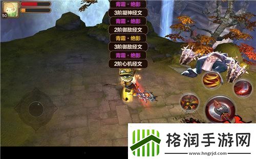 斗战神神之猎场位置