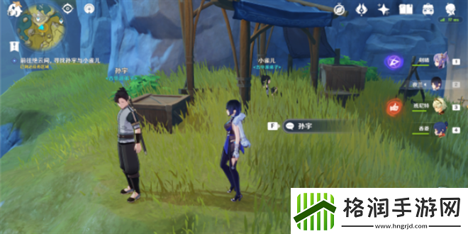 原神广海的守望如何触发