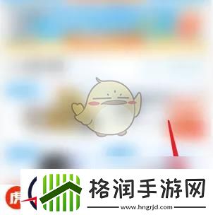 途虎养车预约门店方法