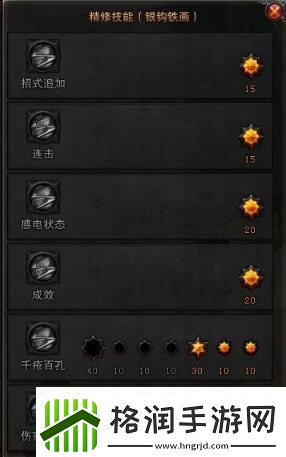 斗战神手游神将输出手法