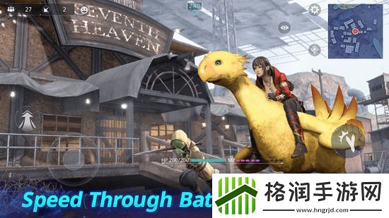 最终幻想7重生水晶剑怎么获得