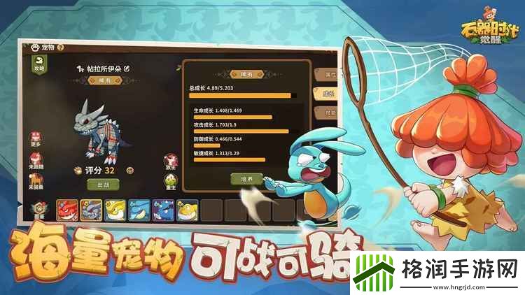 石器时代觉醒精灵王试炼怎么玩