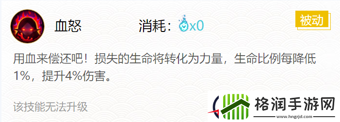 阴阳师吸血姬御魂搭配2024