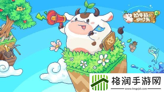 奶牛镇的小时光怎么结婚