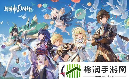 原神风起风息任务触发位置介绍