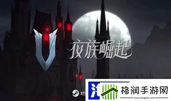 夜族崛起太阳祭祀该打法攻略限时挑战与活动任务