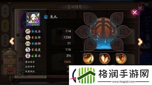 阴阳师新式神兔丸怎么样