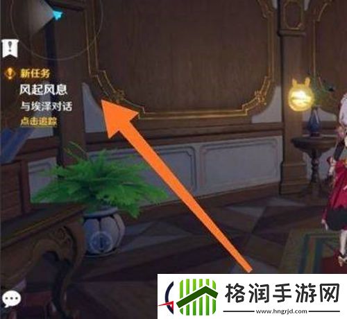 原神风起风息任务触发位置介绍