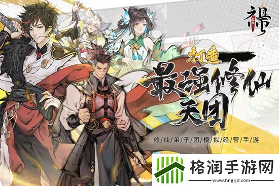 最强祖师五行剑选择标准是什么