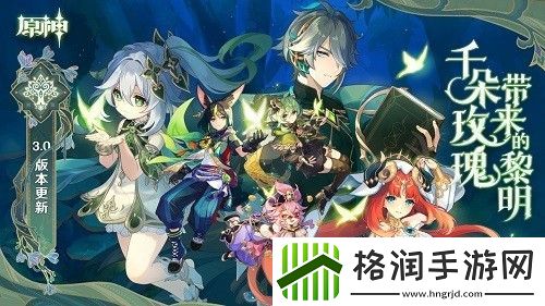 原神新手40抽礼包码