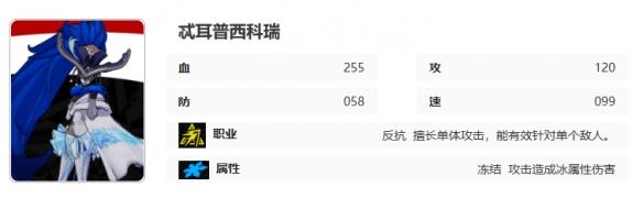 女神异闻录夜幕魅影琴音蒙塔涅技能攻略