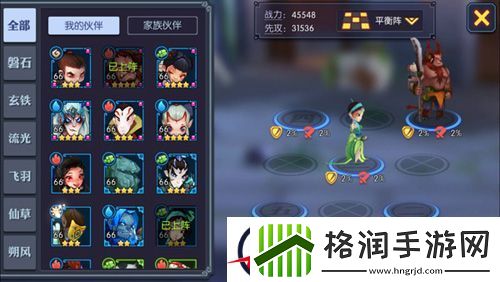 逆天渡劫修仙神仙道2手游渡劫系统