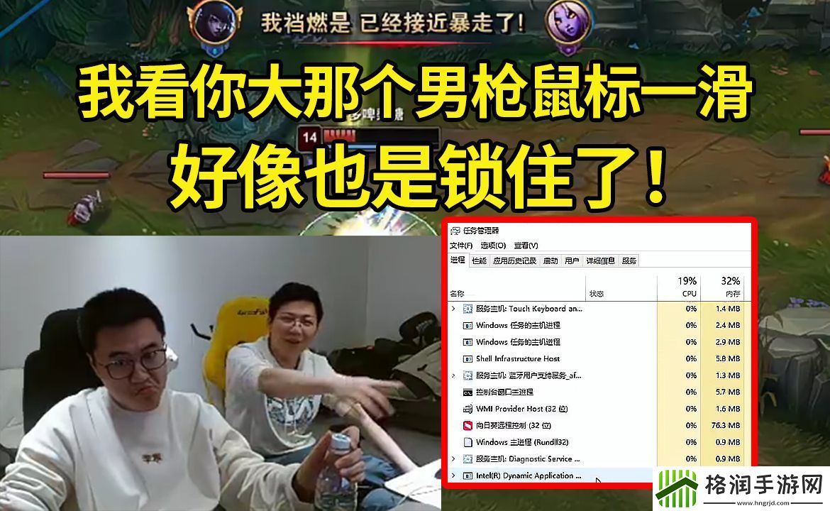 霸哥泽拉斯大师局连杀14个