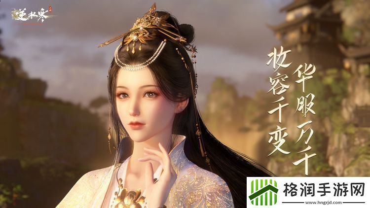 逆水寒手游明空的请求任务怎么做