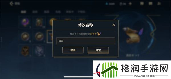 英雄联盟手游ID最多几个字