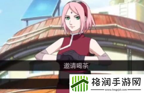 鸣人的假期怎么才能触发小葵