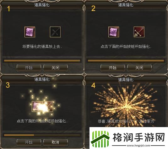 新天堂2财富的铁匠怎么打