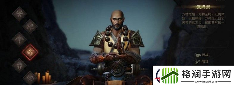 暗黑破坏神不朽后期最强职业