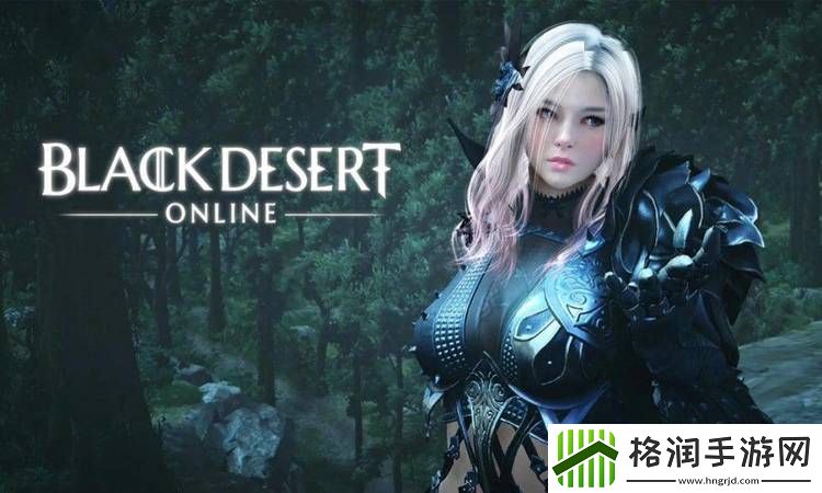 黑色沙漠魔法师高斯皮任务怎么做