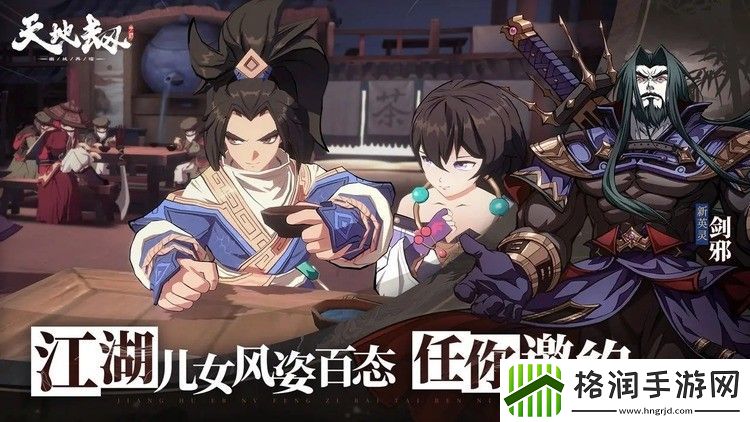 天地劫手游新英灵允迦情报分享