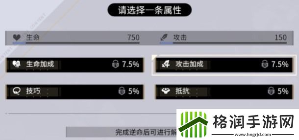 非匿名指令诡蛇命运的抉择怎么选