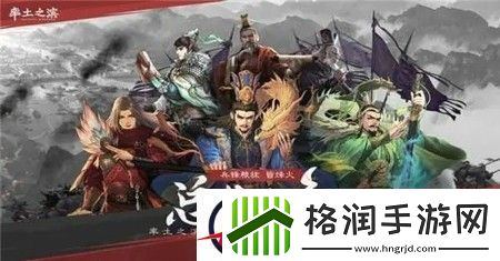 率土之滨超一线队伍2023