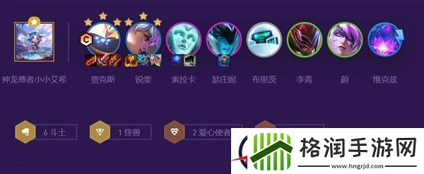 云顶之弈高斗武器阵容搭配攻略