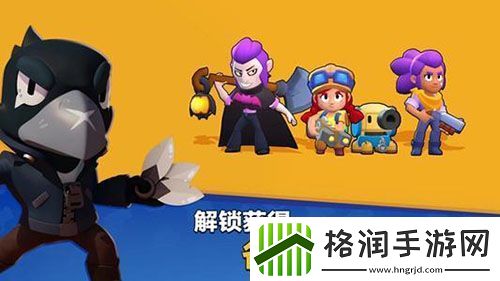 荒野乱斗黑鸦玩法攻略