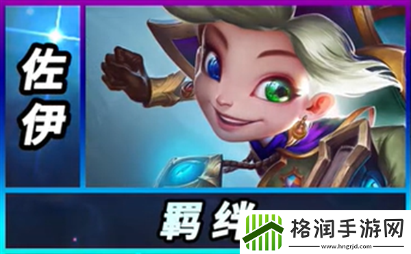 云顶之弈S12一费卡有多少张