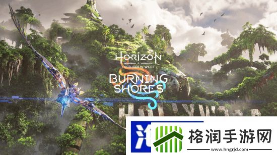 西之绝境DLC在俄区被下架！已购玩家获得退款