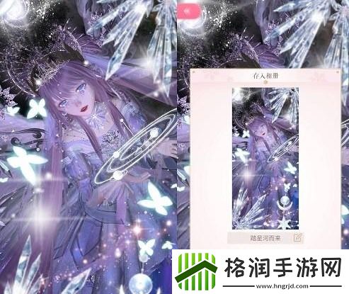 闪耀暖暖一闪一闪亮晶晶搭配攻略