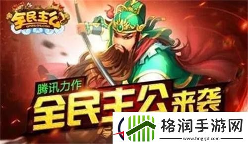 全**公2兑换码推荐