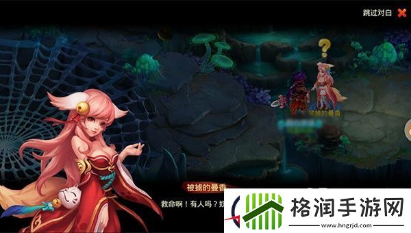 西游女儿国升级每天必做8件事