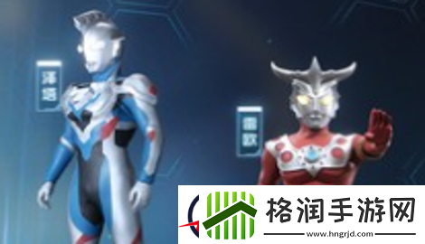 奥特曼Z世代和奥特曼集结的区别有什么