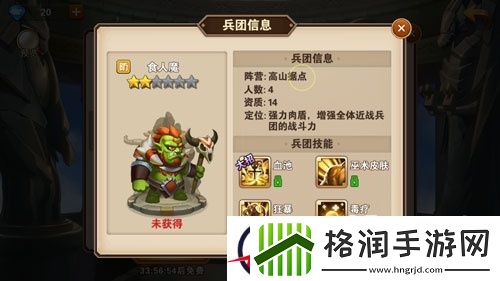 英雄无敌战争纪元据点阵营兵团介绍