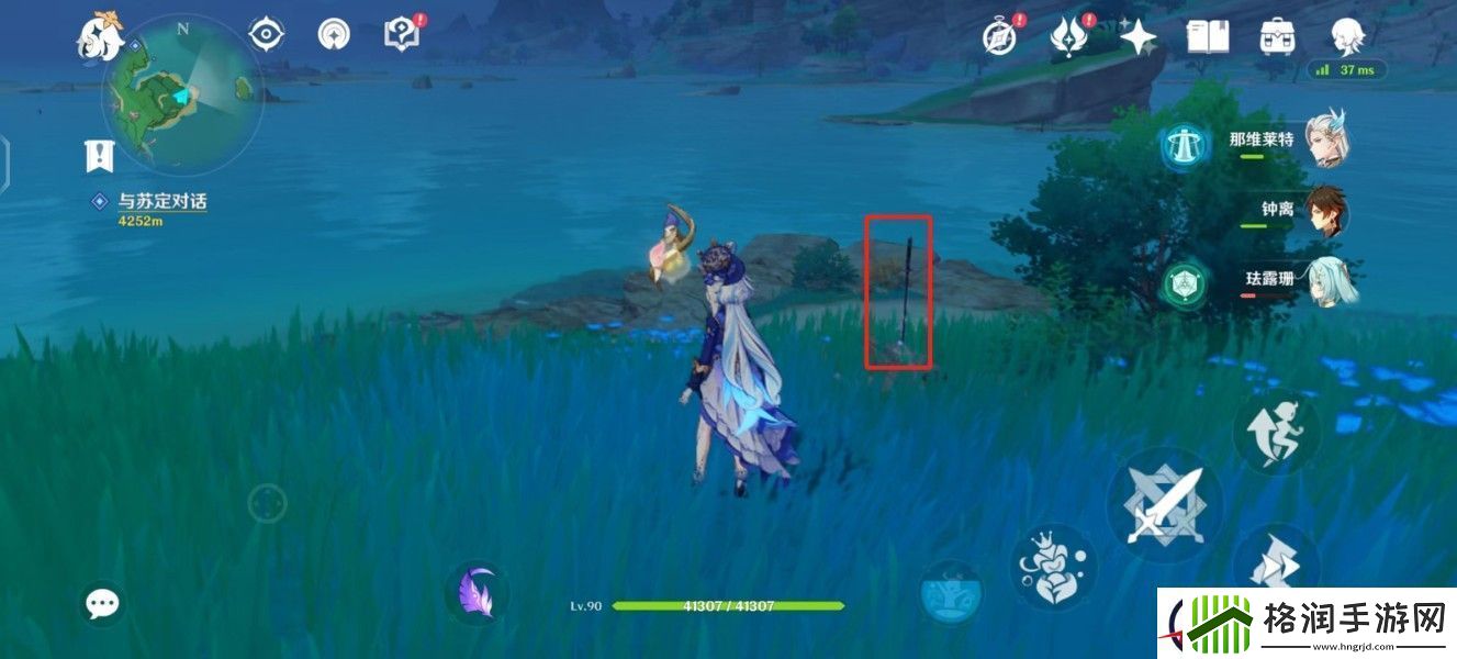 原神腐肉朽处花争妍隐藏成就攻略