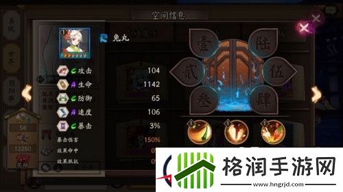 阴阳师新式神兔丸怎么样