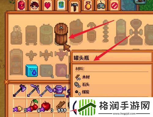 星露谷物语果汁酿造方法