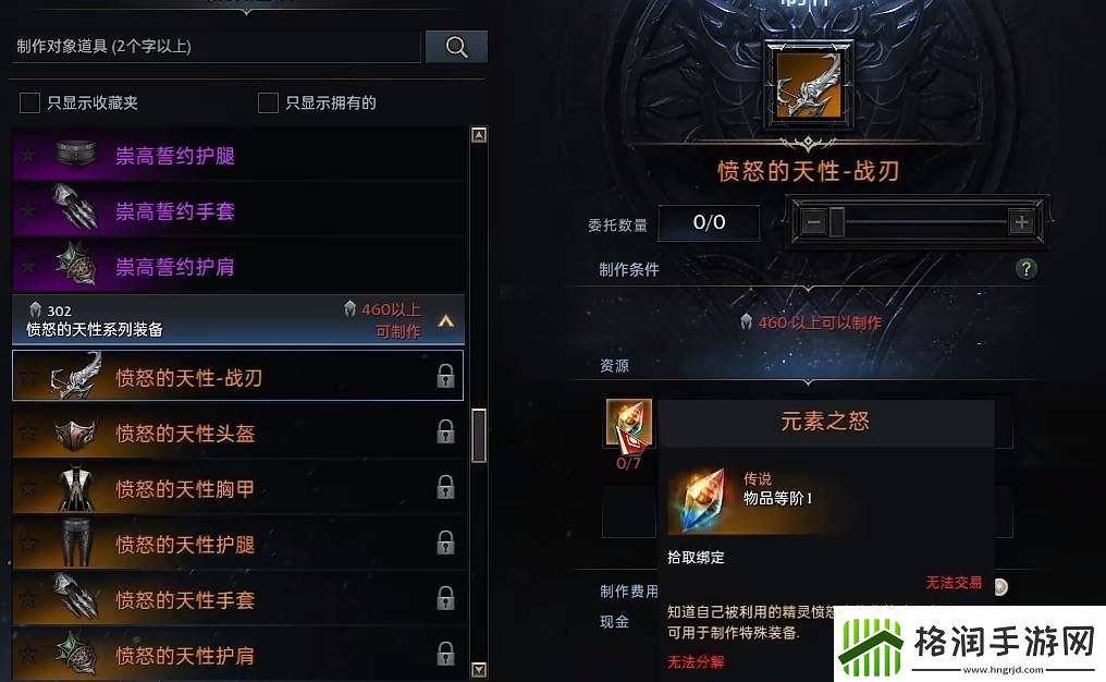 【失落的方舟攻略】失落的方舟302装玩家乐园手册