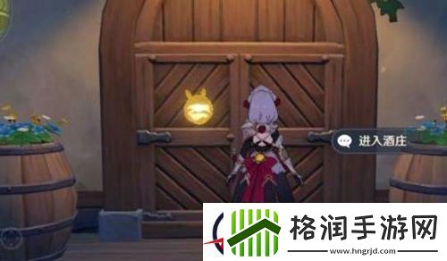 原神风起风息任务触发位置介绍