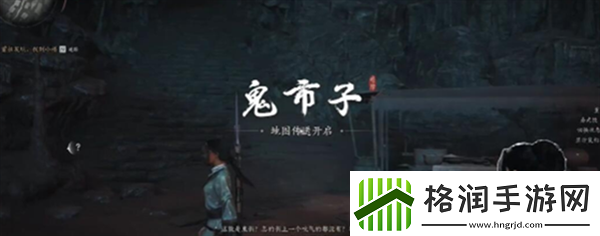 燕云十六声猫猫之仁位置推荐