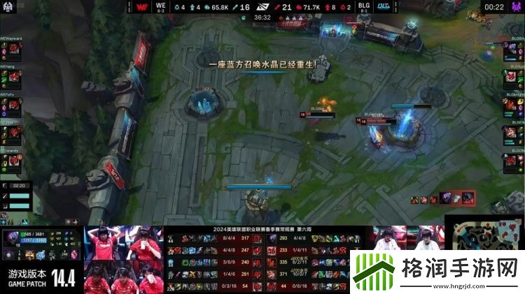 Wayward剑魔开砍难翻盘Elk斯莫德装备成型输出爆炸BLG赢首局